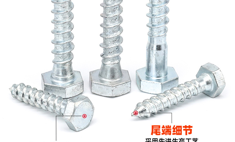 镀蓝白锌外六角自攻螺丝_03_11.jpg