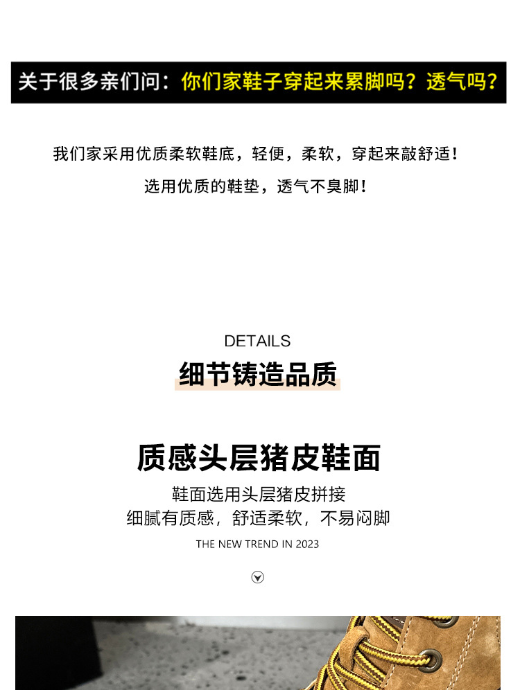 宇创马丁靴328_08.jpg