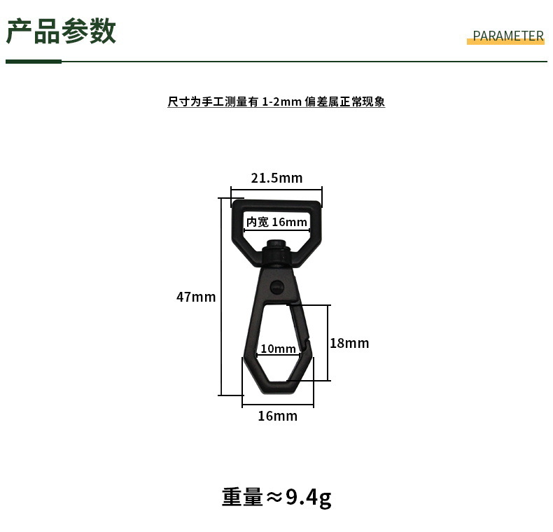 尺码790.JPG