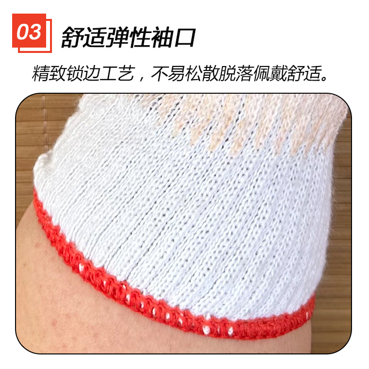 01913#-新款蓝天412-10胶片手套_25.jpg