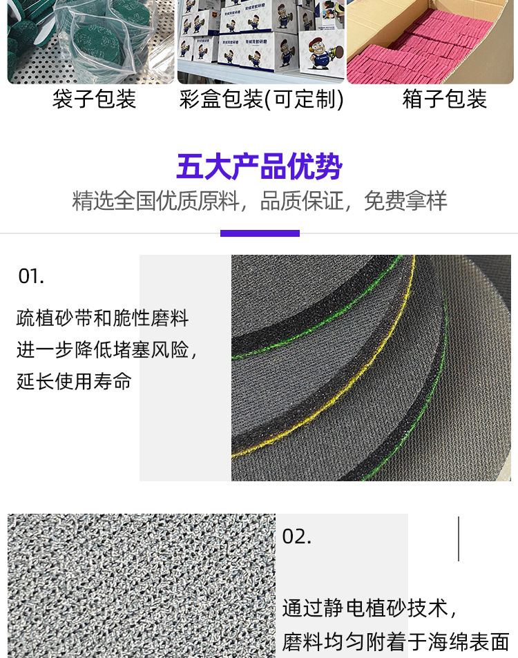摩卡精密砂绵_07.jpg