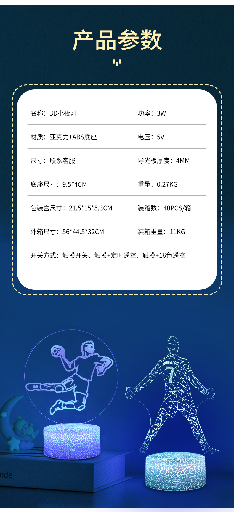 详情页1_08.jpg