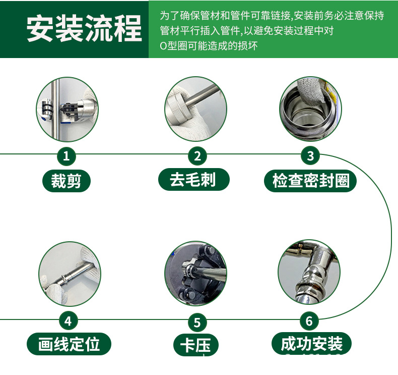 详情页（进行板）_07.png