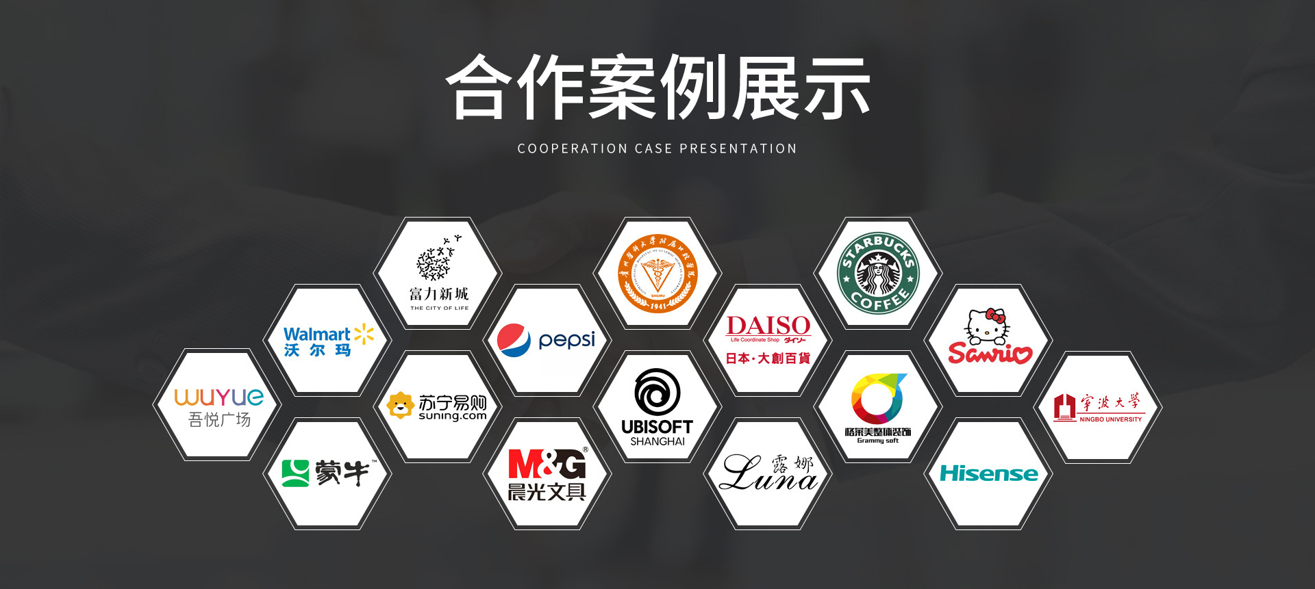 科锦亚克力首页_06