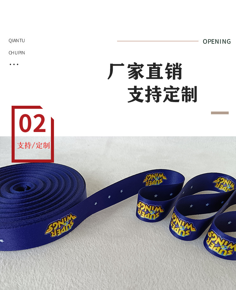 红色定制详情_04