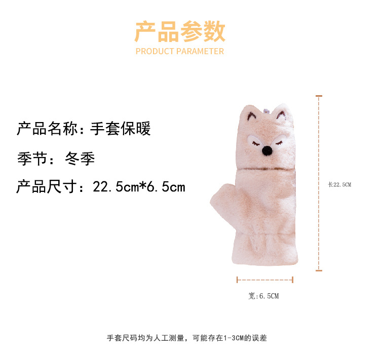 猫咪刺绣详情_06.jpg