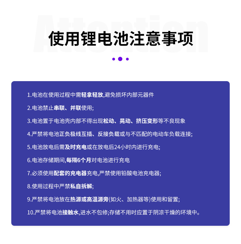 原装进口18650锂电池