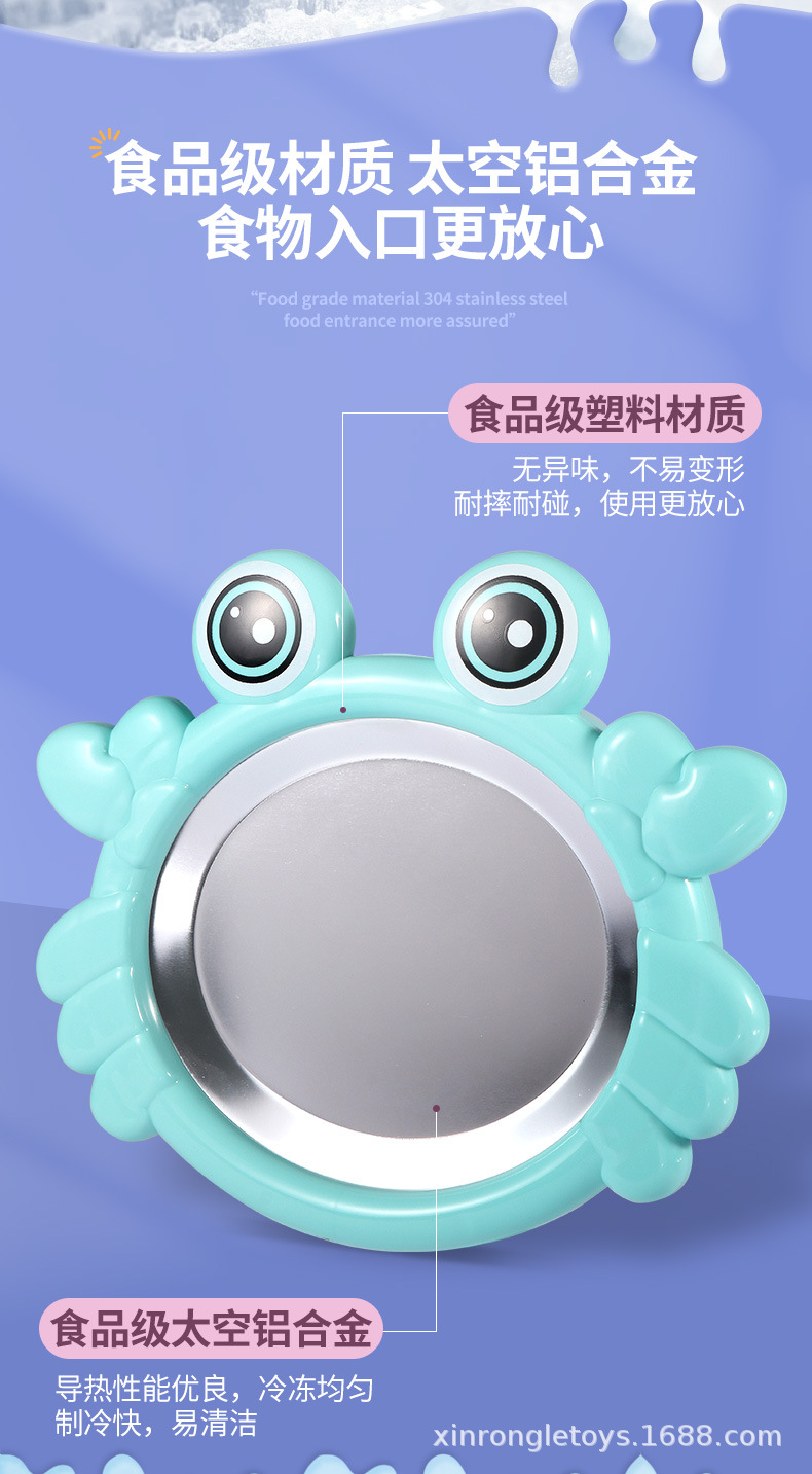 炒冰机_08.jpg