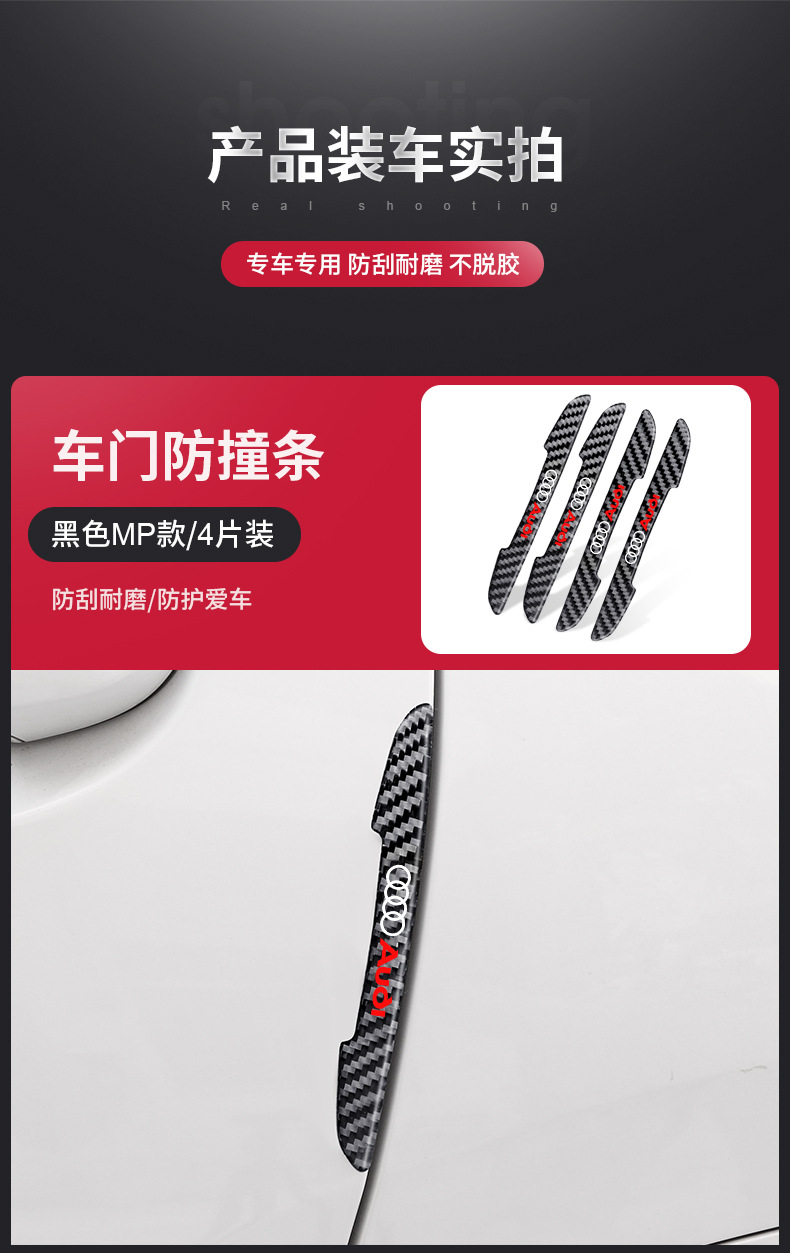 奥迪碳纤维_11.jpg