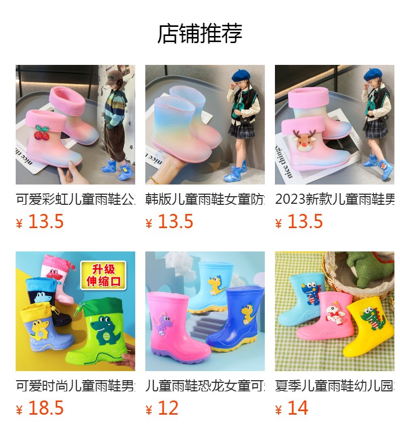 预览状态下无法点击,发布后,可点击跳转到对应的商品页面