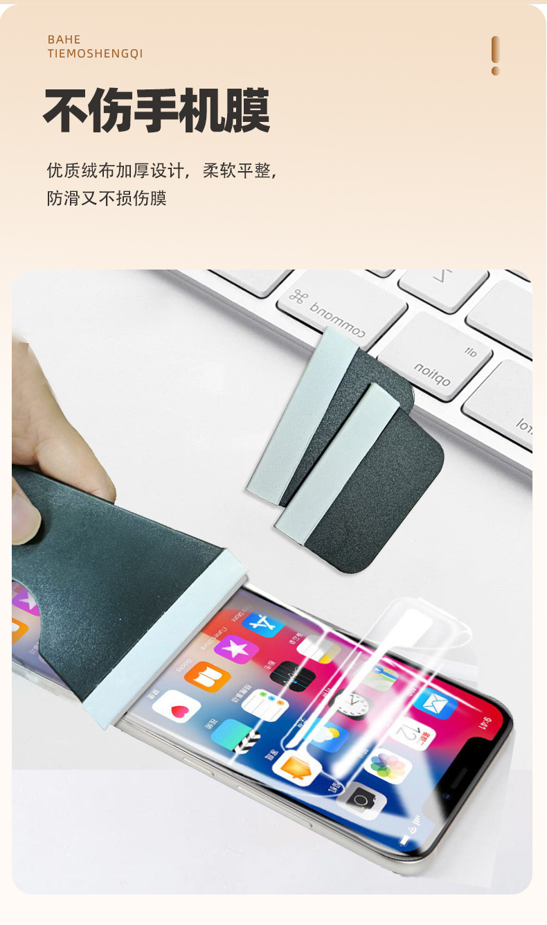 贴膜刮卡汇总详情 (6).jpg