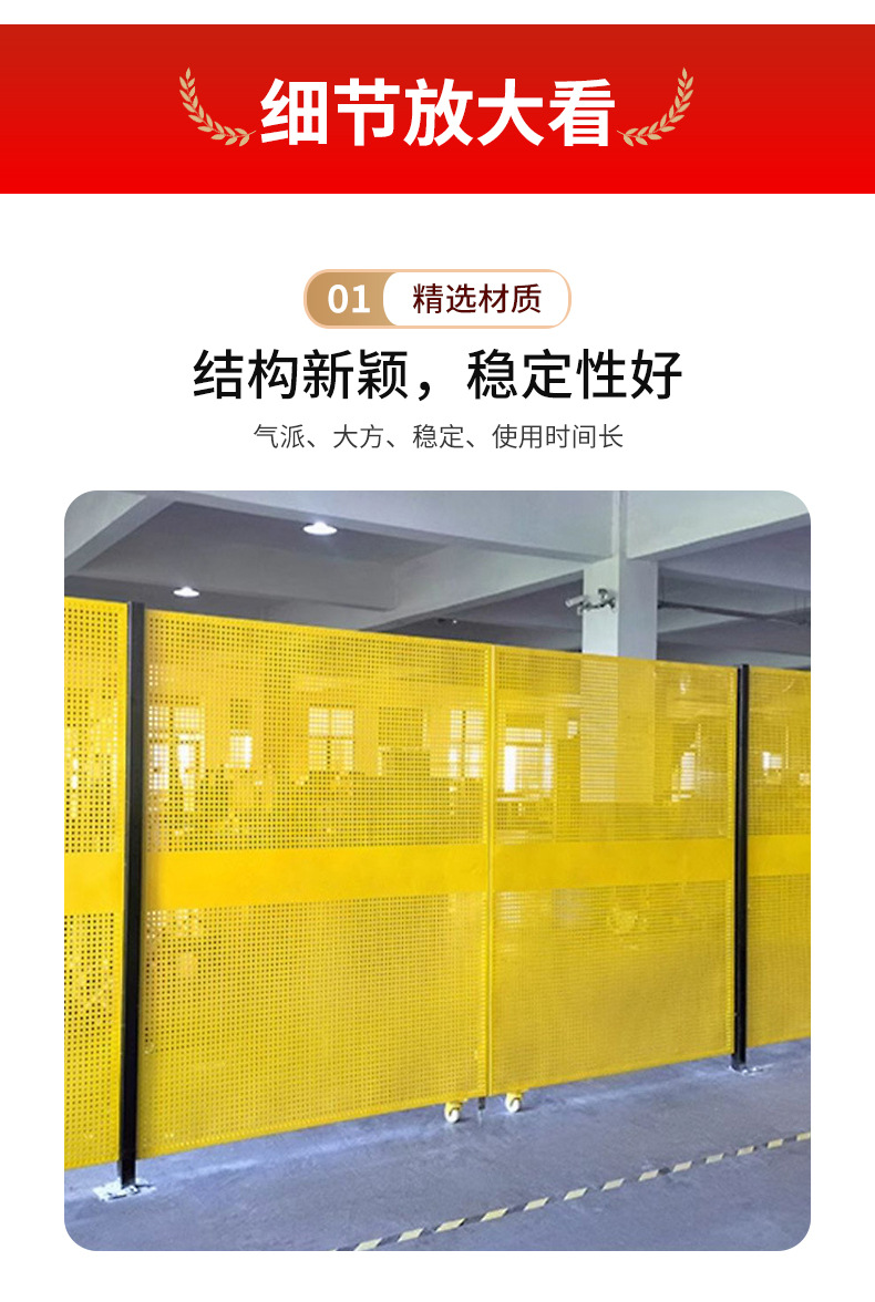 冲孔车间围挡_05.jpg