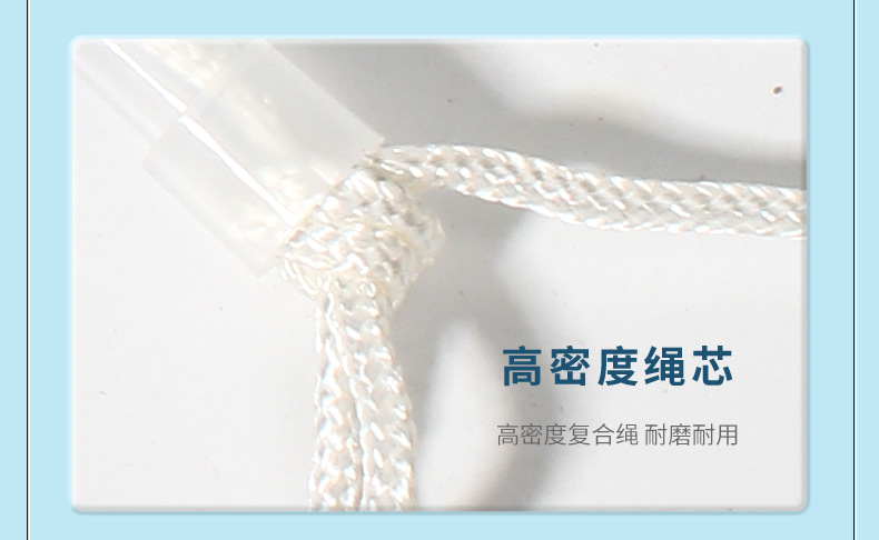 儿童竹节跳绳总_14