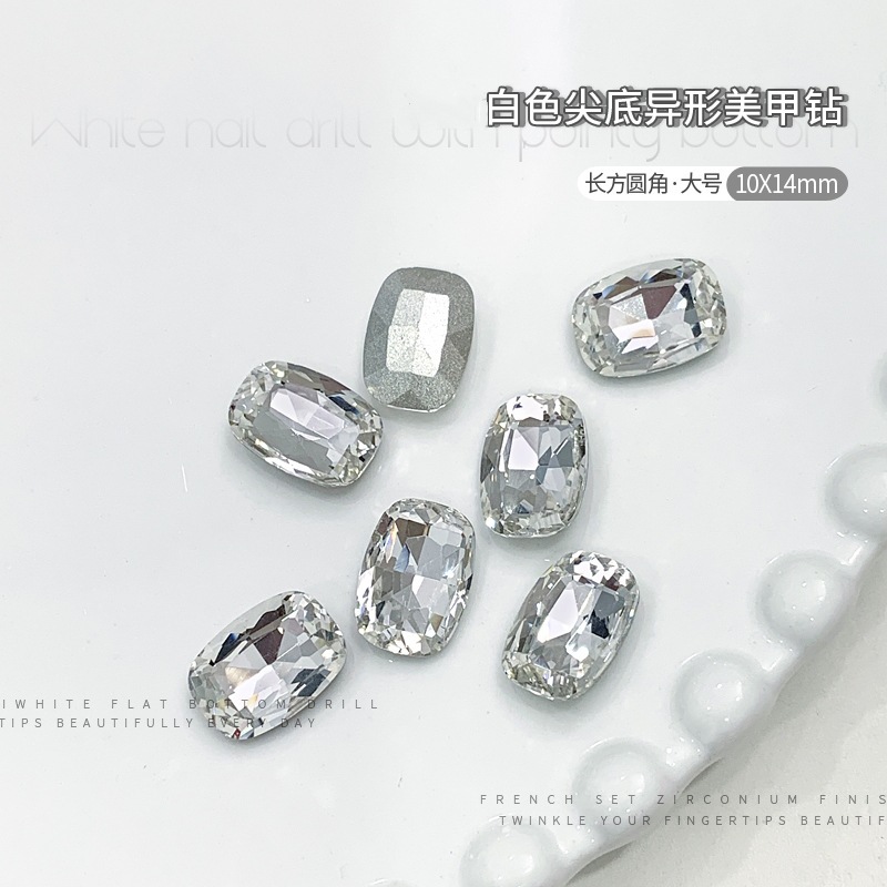 长方圆角10x14mm.jpg