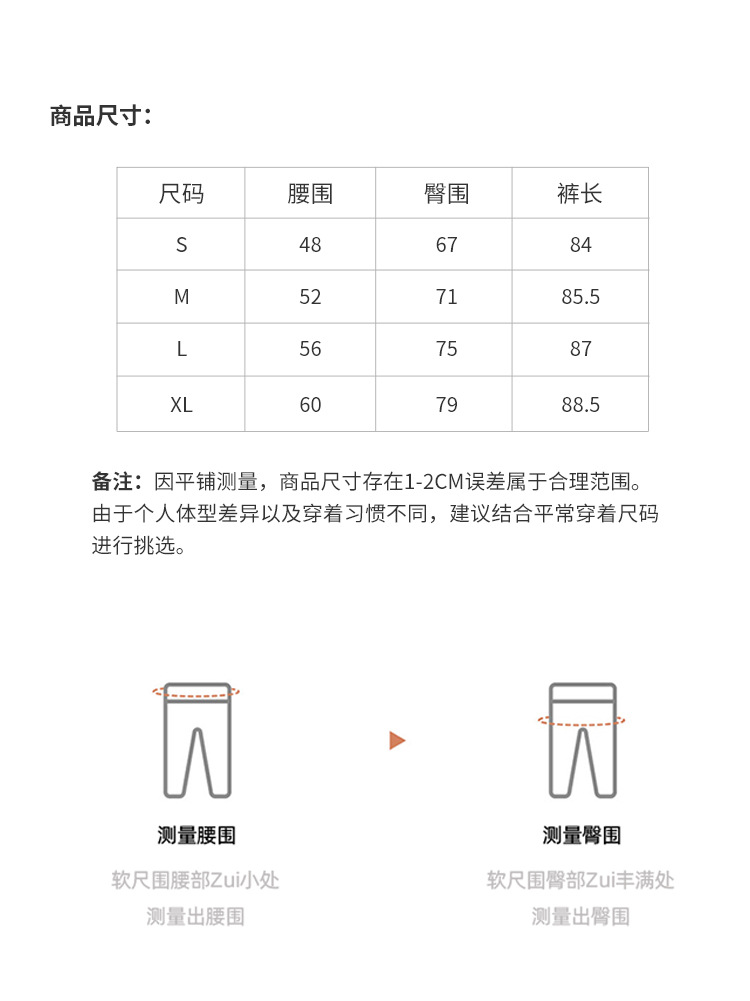 详情页_12.jpg
