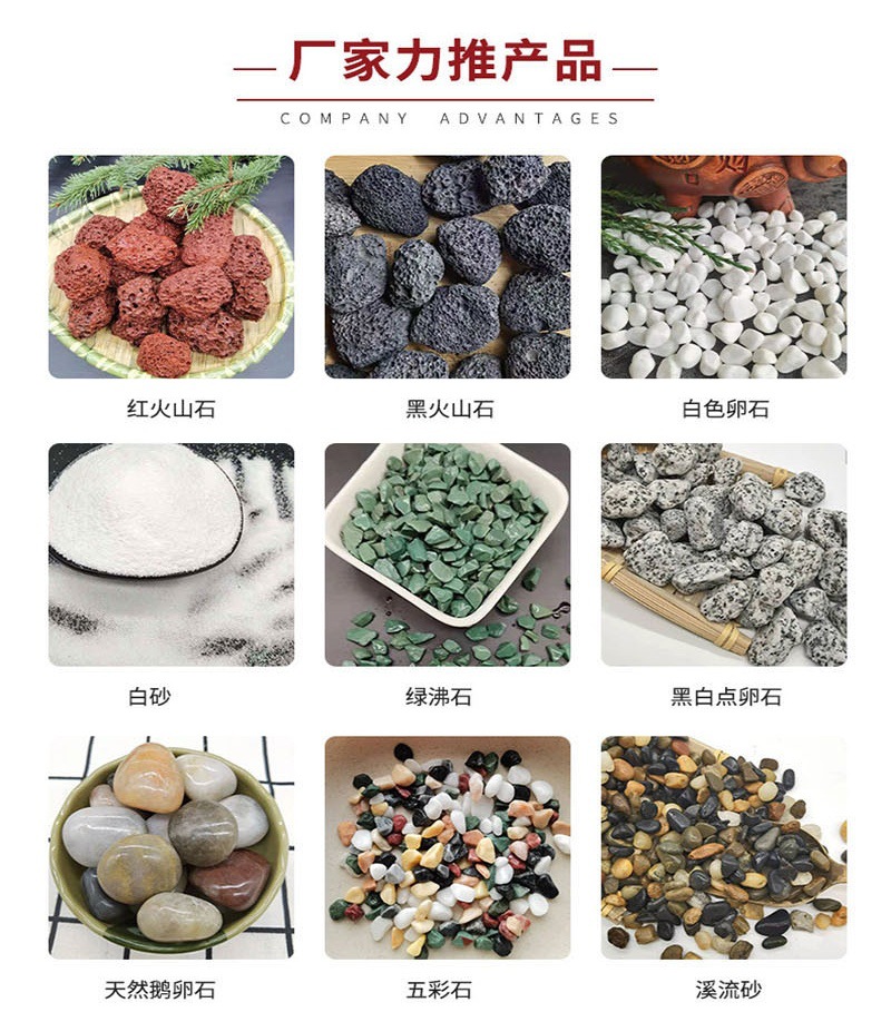 海沙详情-1_副本