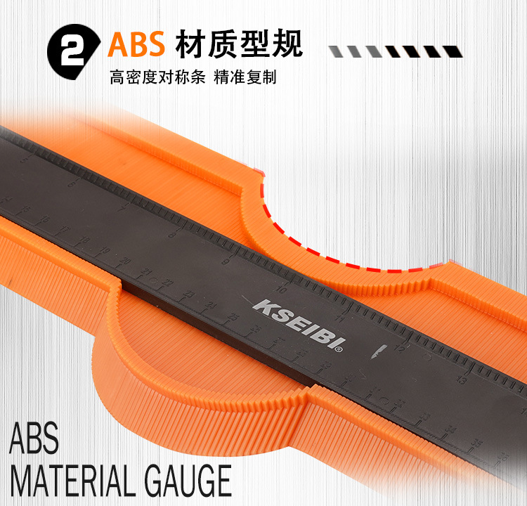 304035 轮廓取型器