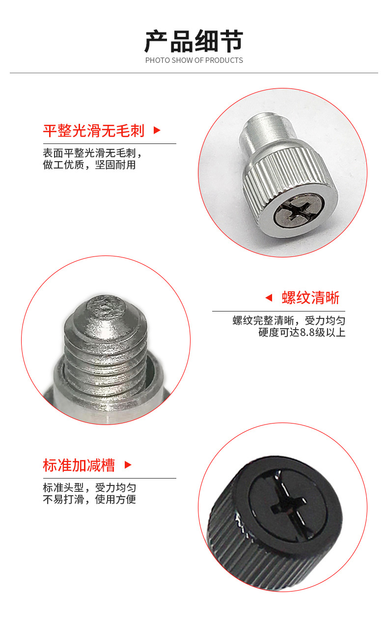 详情页_06.jpg
