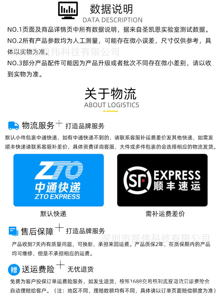 详情页20.jpg