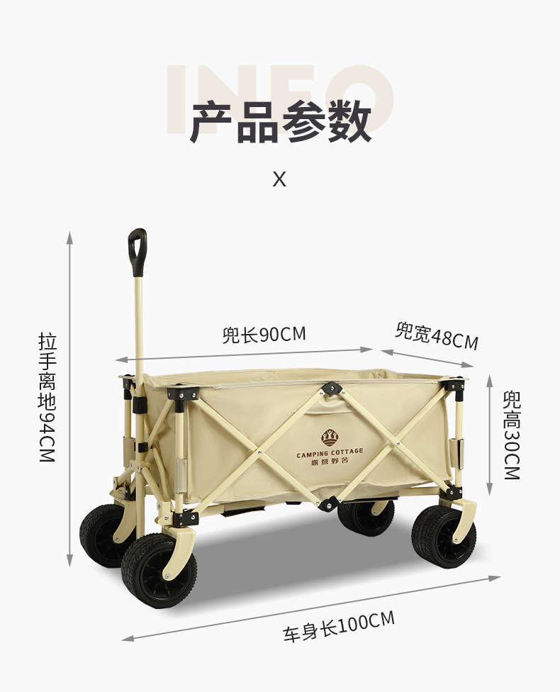 小推车_09