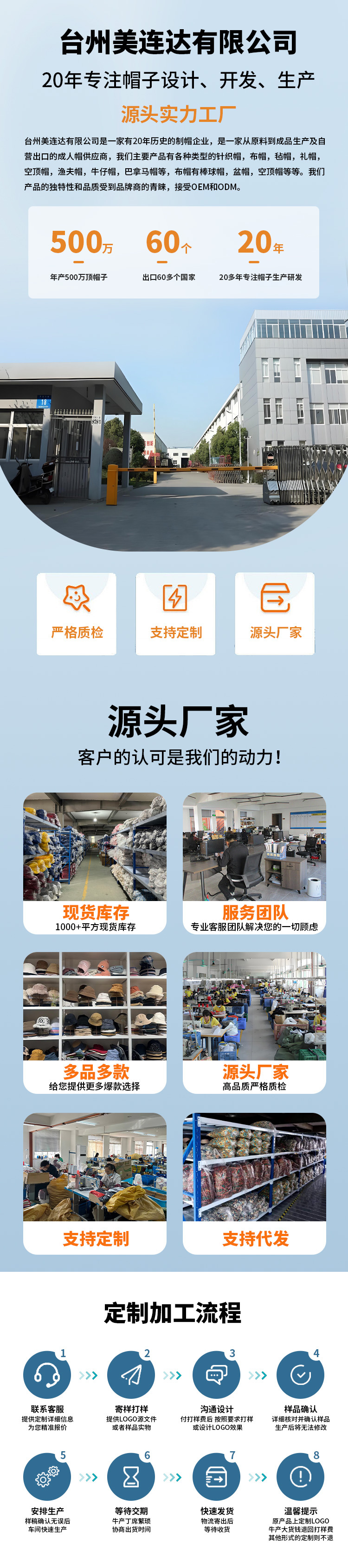 微信图片_20240918133408