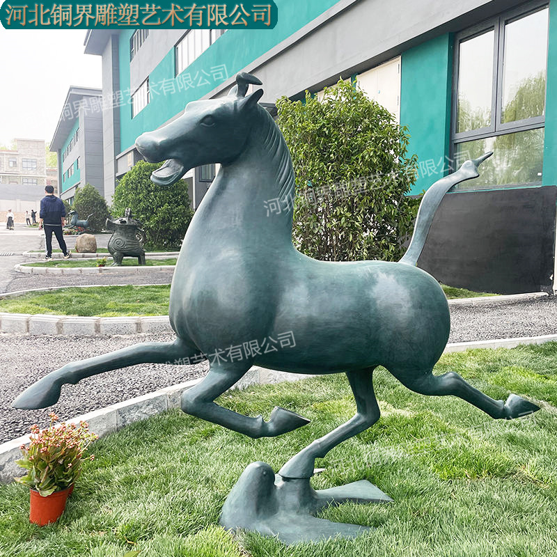 铜奔马.马踏飞燕 (2).jpg