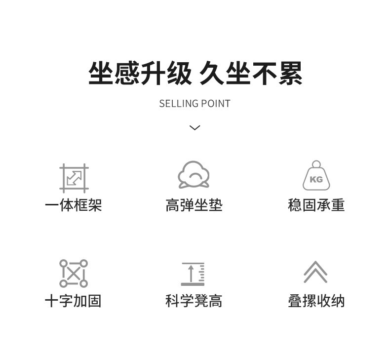 复制_塑料软包凳子可叠放家用椅子现代简约高凳轻.jpg
