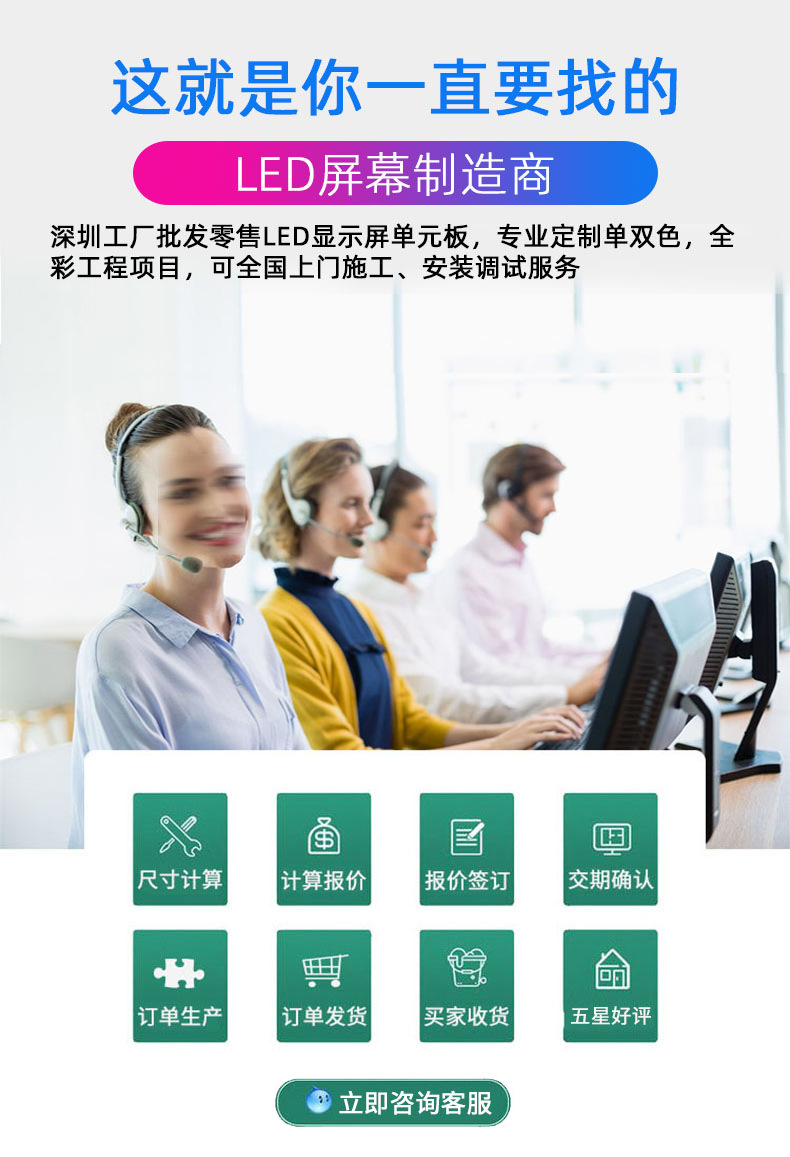 详情页7.jpg