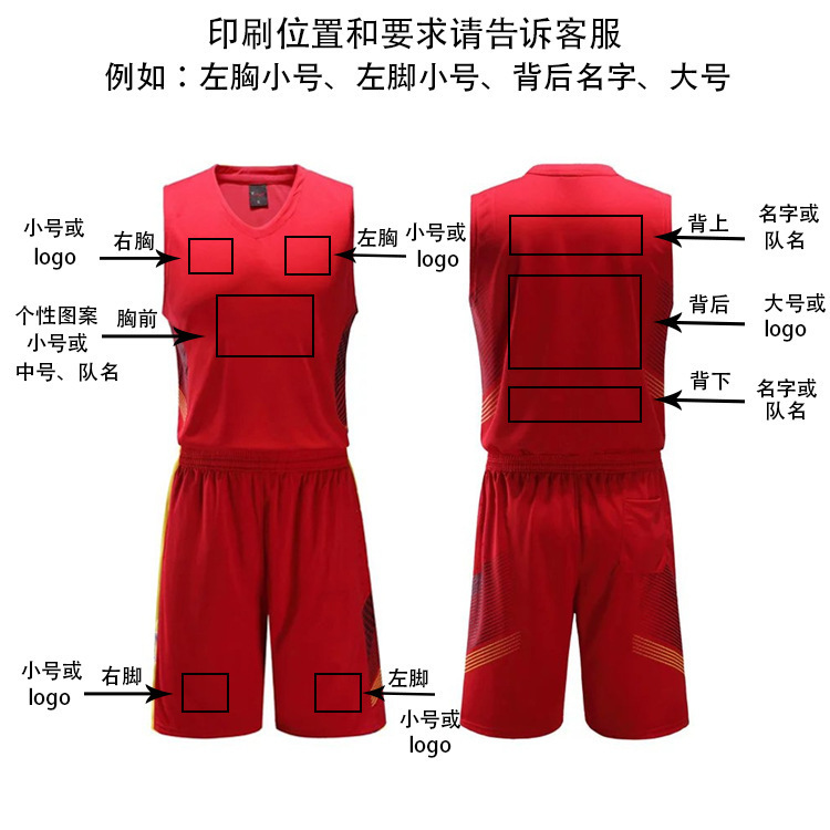 12743811322_140022799