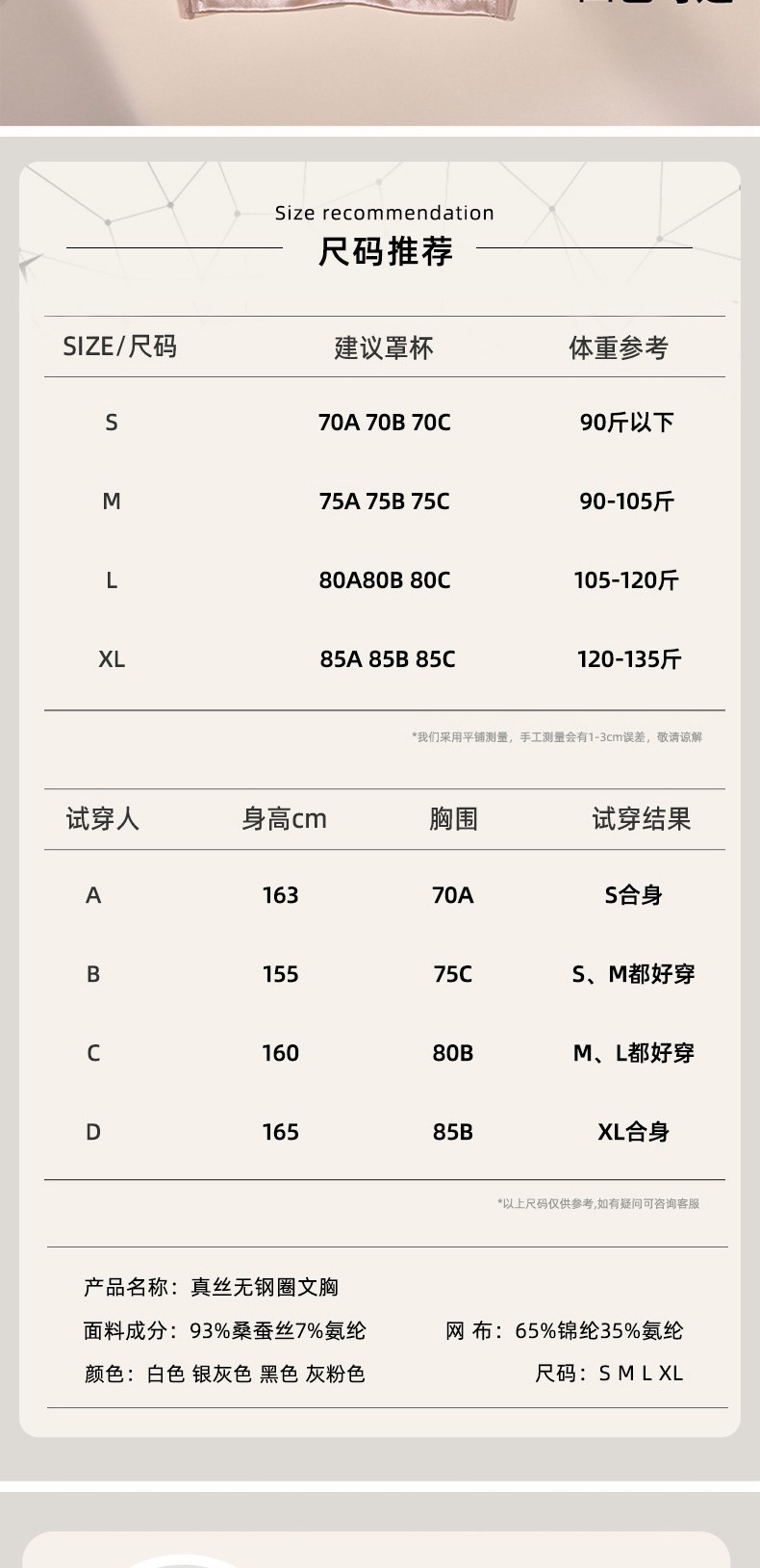 瑜悦详情套版改11(1)_02