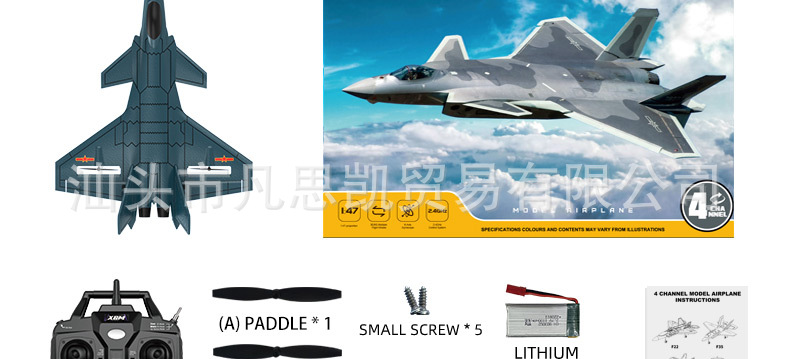 J20四通---英文_13.jpg