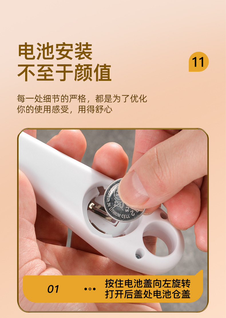 勺秤-详情 (16).jpg