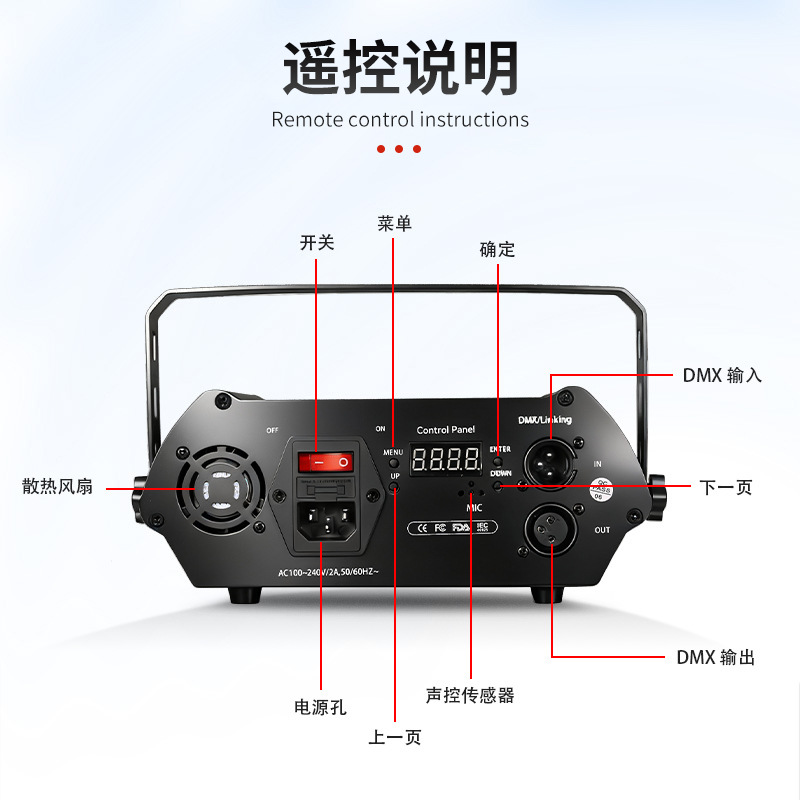 舞台氛围灯
