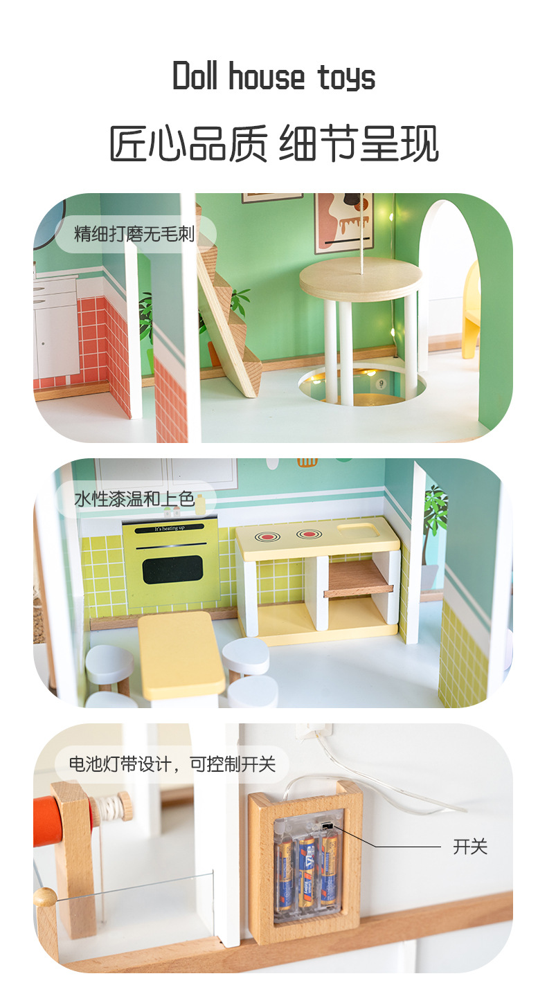 娃娃屋_10.jpg?x-oss-process=image/format,png