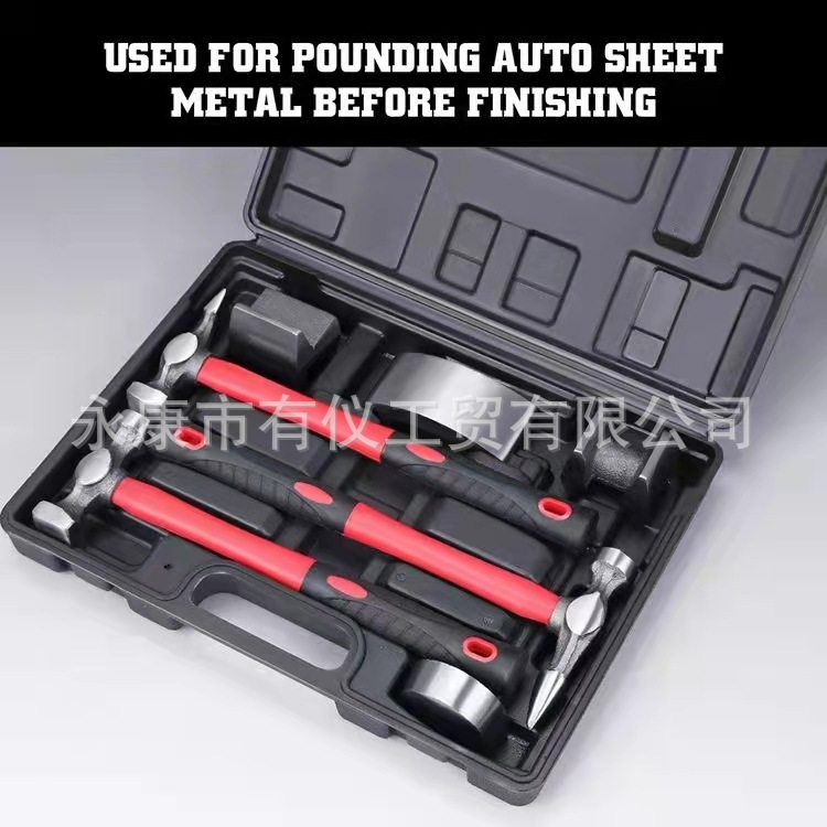 钣金锤