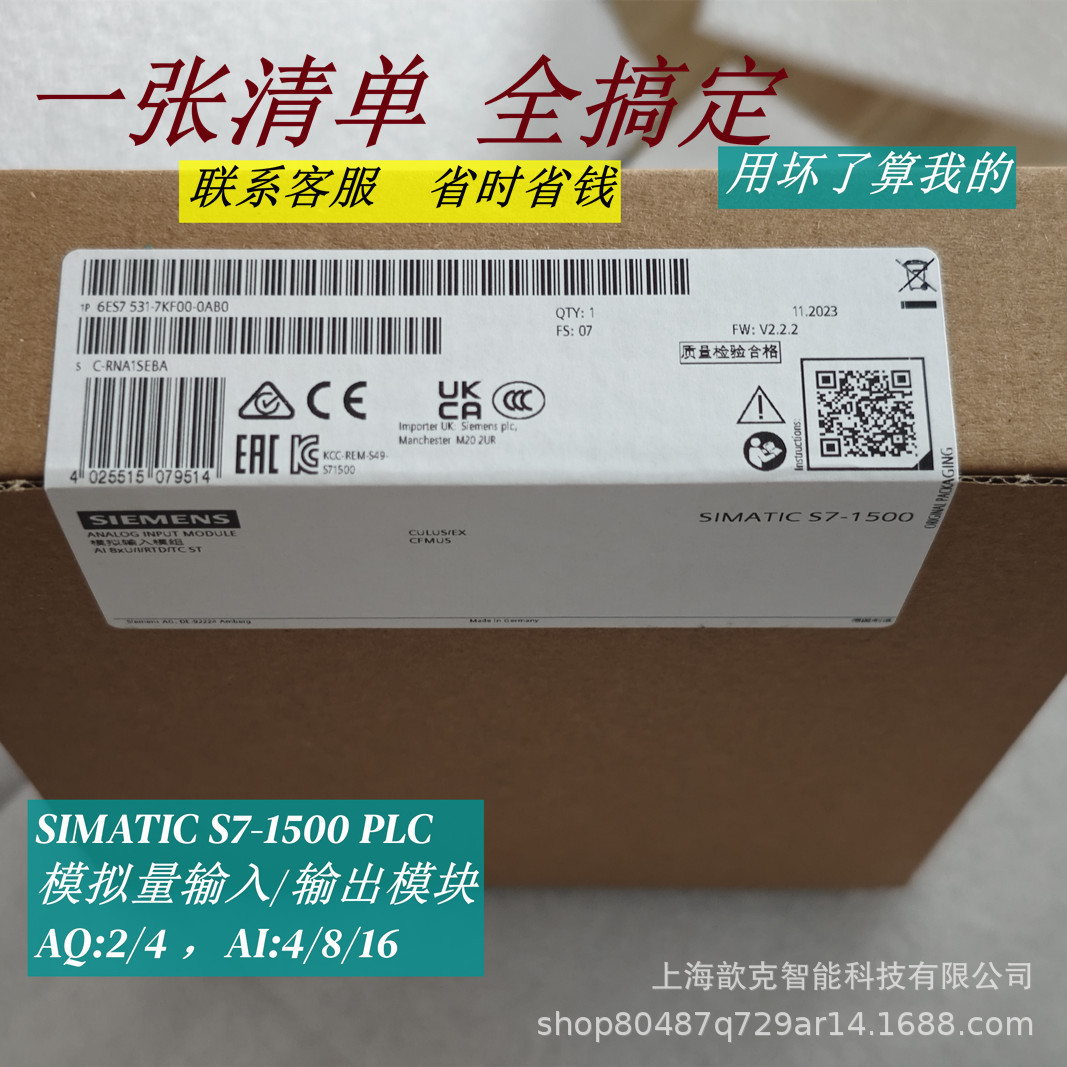 6ES7531-7KF00-0AB0_副本.jpg
