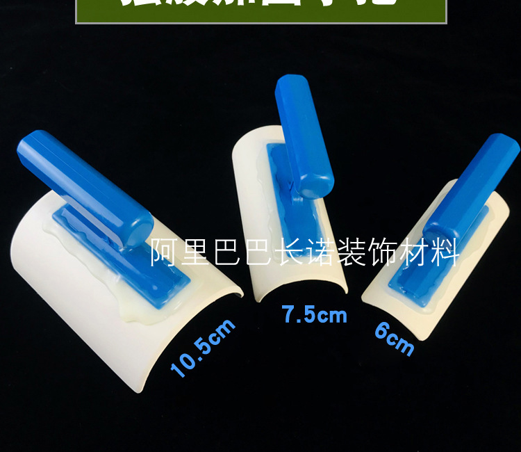 弧形批刀排版图分层_06.jpg