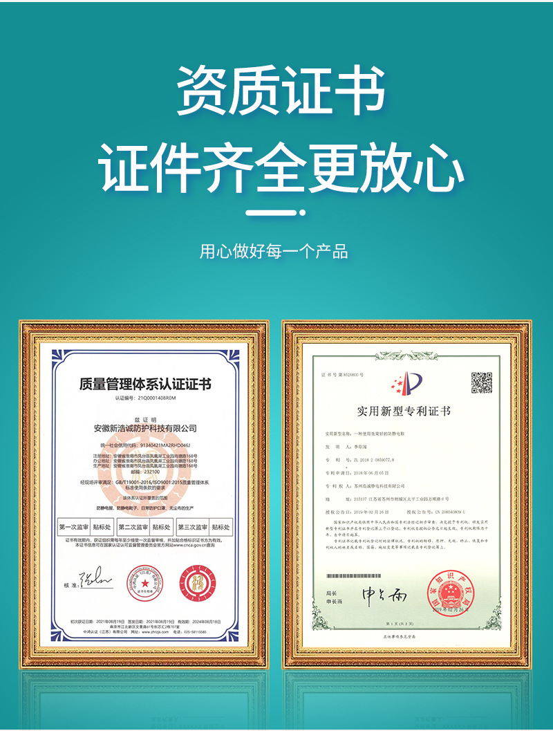 详情页_14.jpg