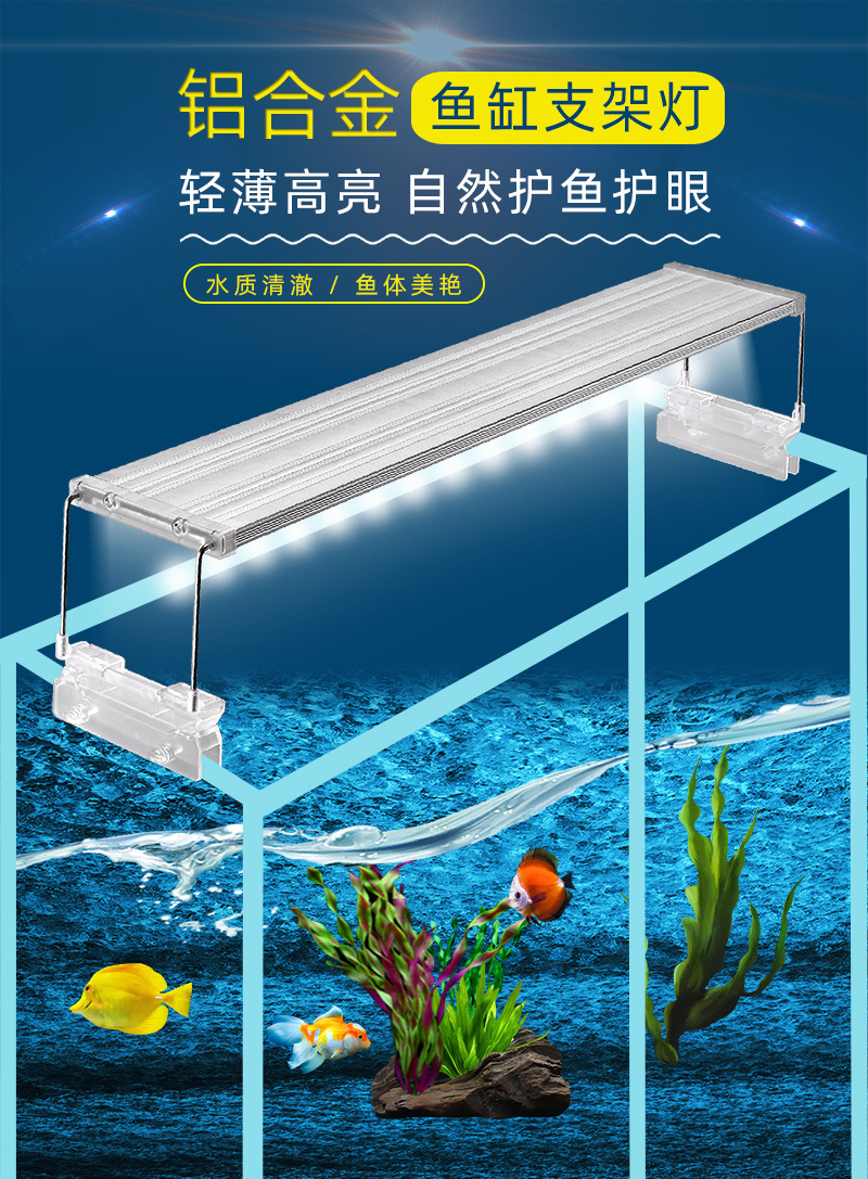 LED-R-铝合金支架灯_01.jpg
