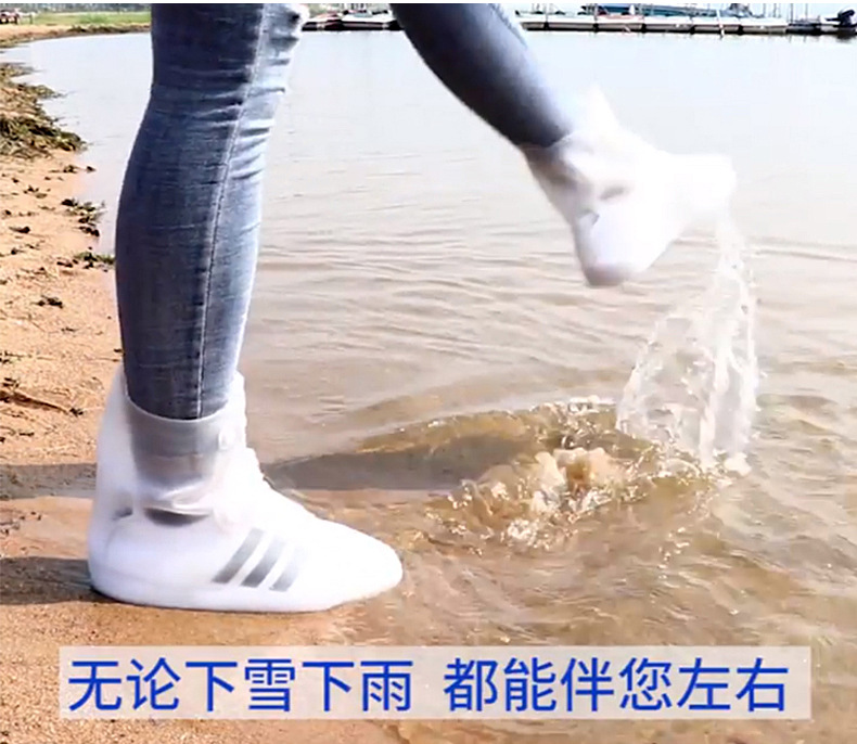 防雨鞋套硅胶
