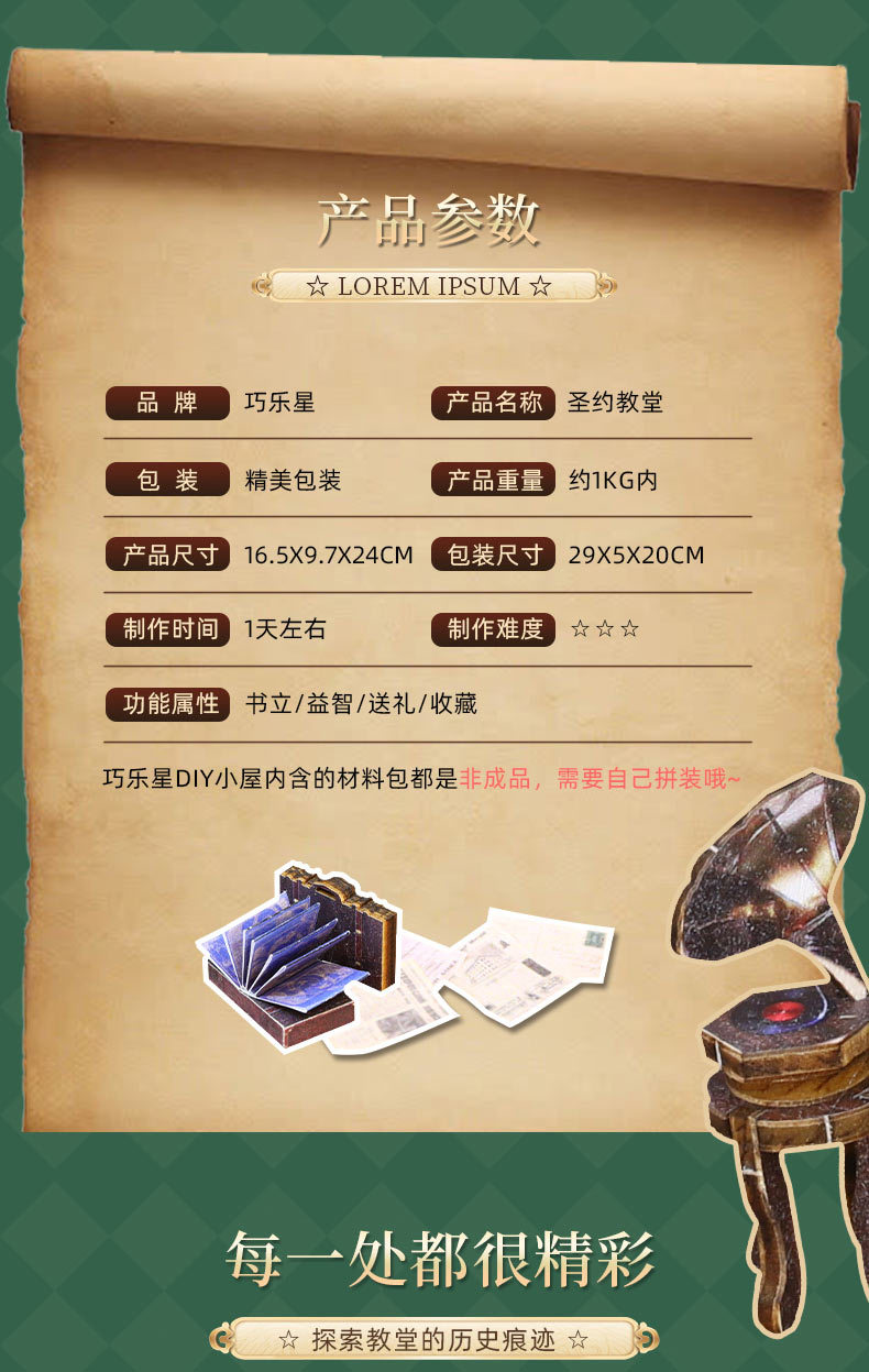 790详情_16.jpg