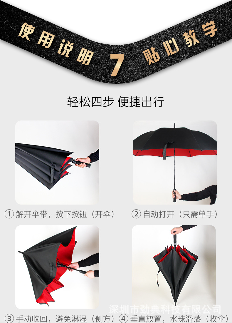 详情_09.jpg
