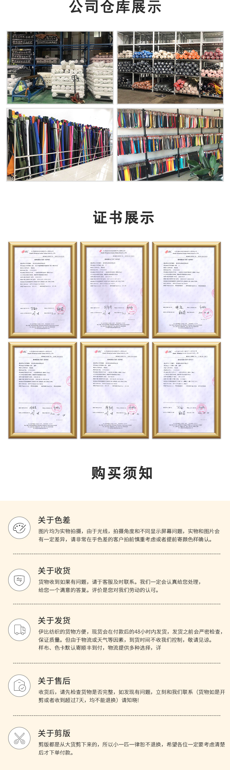 详情3_02