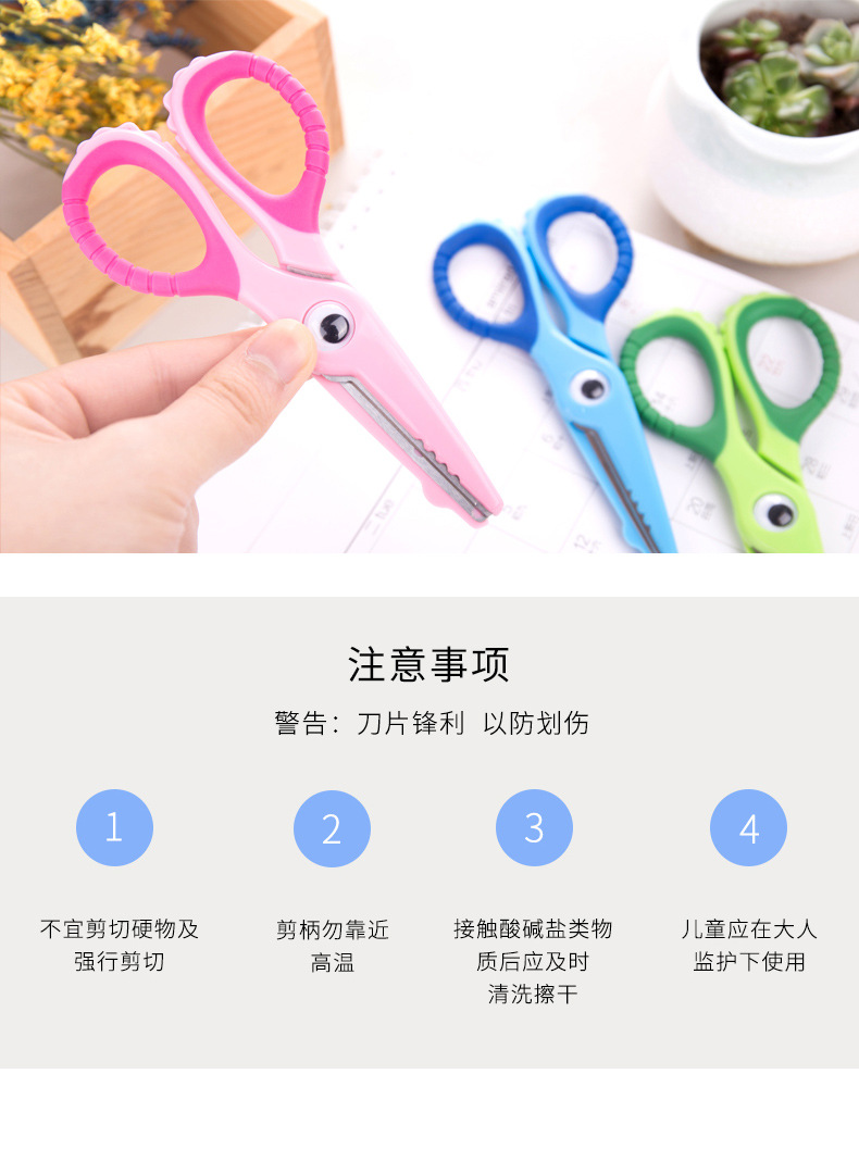 6071-学生剪刀-PC端_09.jpg