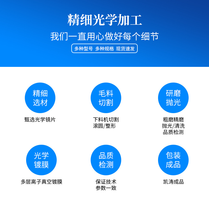 550nm长波通滤光片_09.jpg