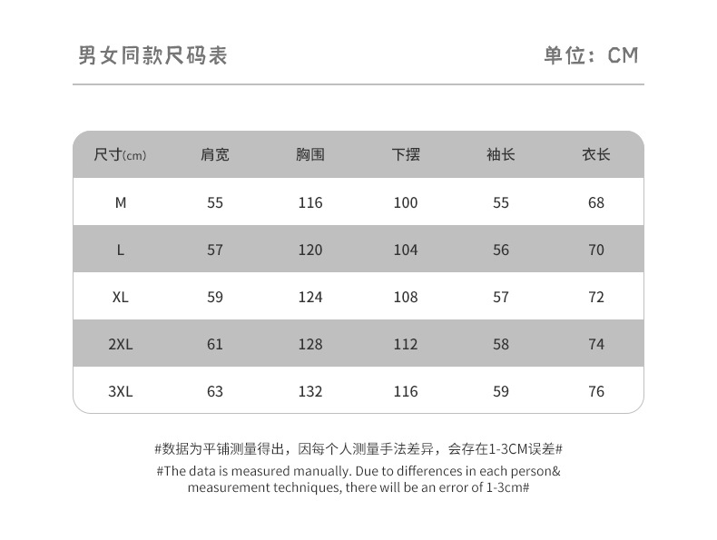 拼色摇粒绒拉链卫衣开衫 (5).jpg