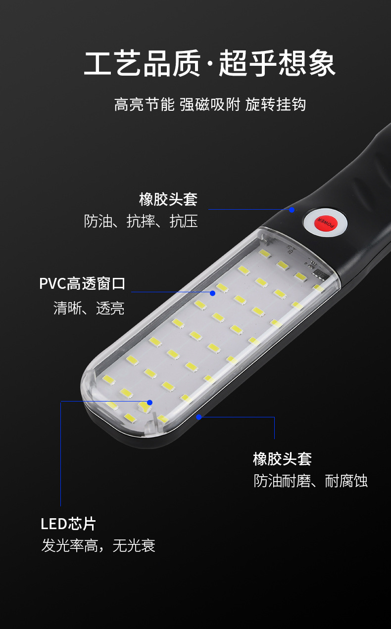 工作灯详情_12