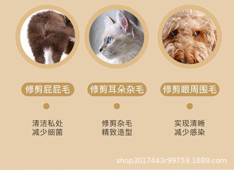 剃脚毛器详情页-4_11.jpg