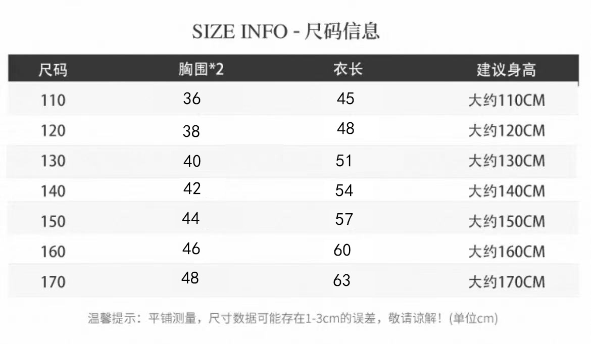 速干T恤