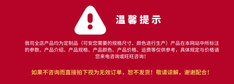 O1CN01UlqtR72HJ8Yxqpopz_!!9604